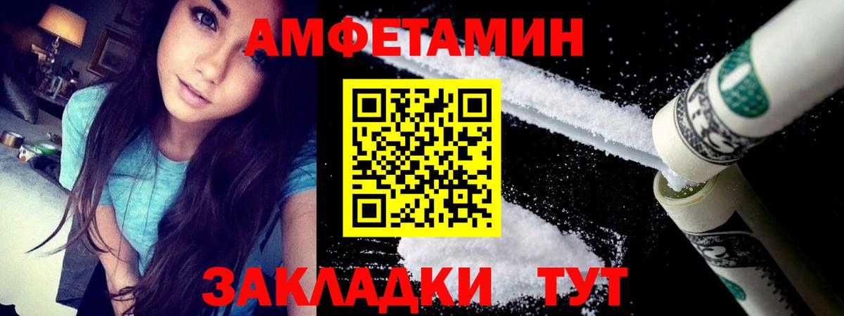 АМФ  Амфетамин Premium  мега как войти  Буйнакск  Вход с VPN 