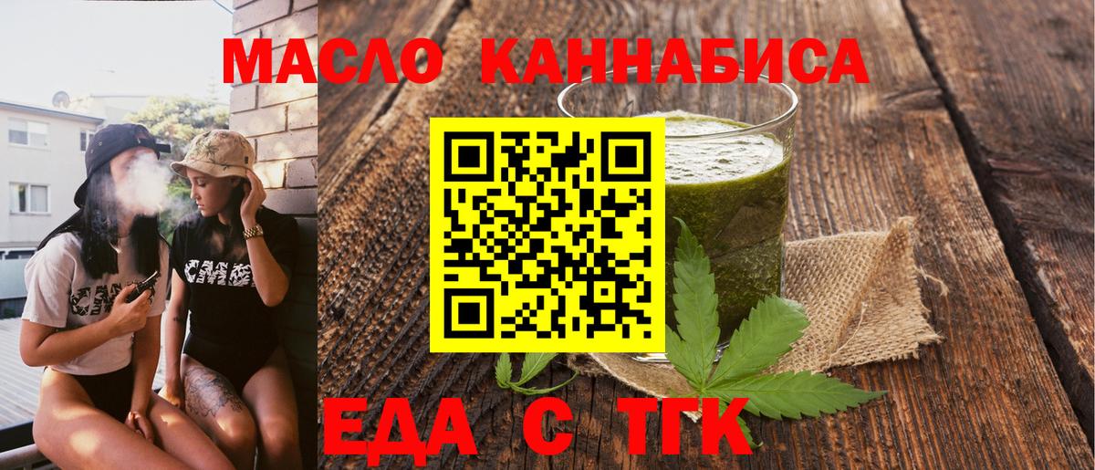 Canna-Cookies марихуана Буйнакск