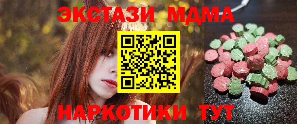 Кокаин Буйнакск