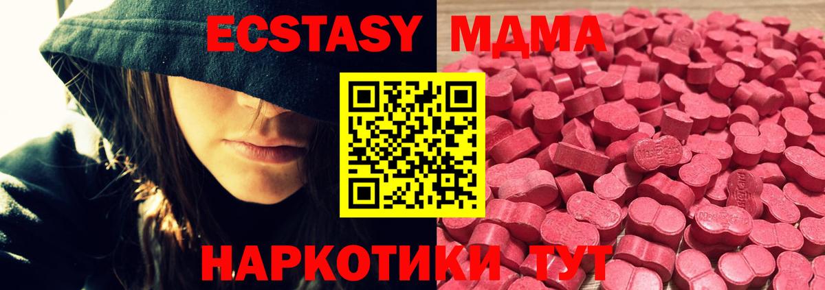 ЭКСТАЗИ Philipp Plein  Вход с VPN  Буйнакск  ЭКСТАЗИ  Экстази Cube 
