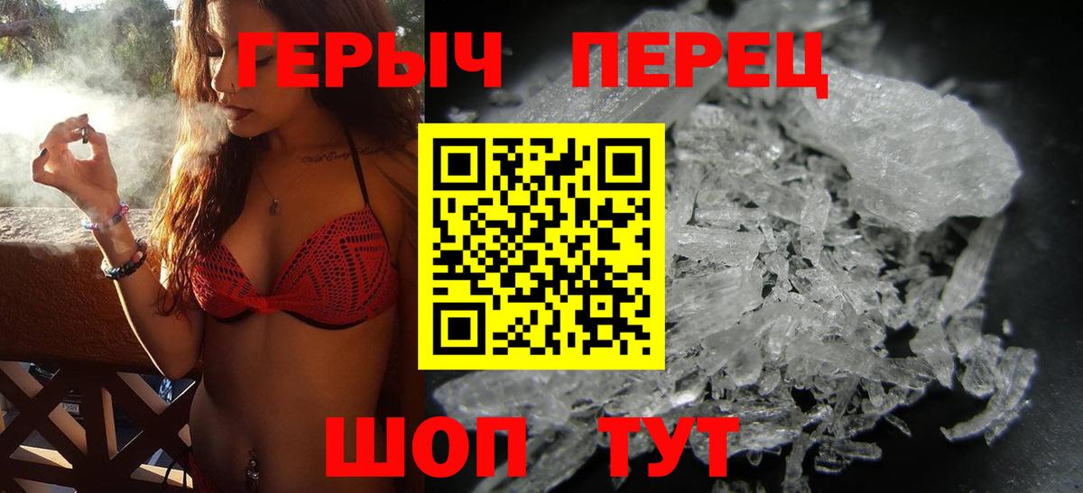ГЕРОИН Heroin Буйнакск