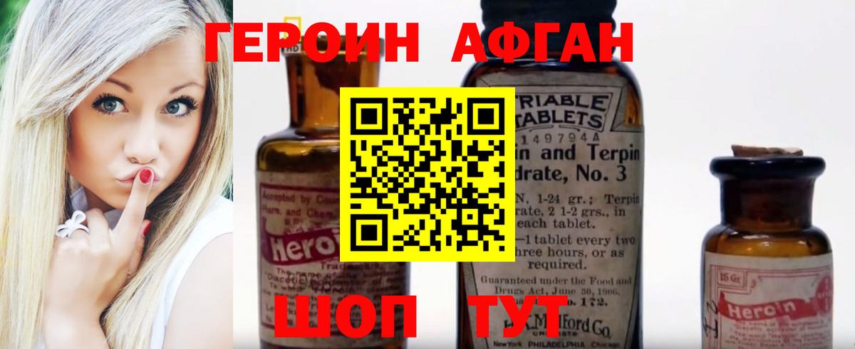 Конопля  LSD-25  ГАШИШ  Меф   Буйнакск  Вход с VPN  Мефедрон 