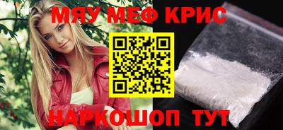 индика Комсомольск-на-Амуре