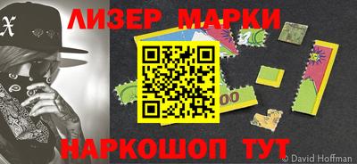 индика Комсомольск-на-Амуре