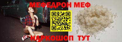 мет Коммунар
