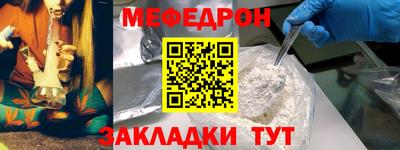 мет Коммунар