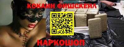индика Комсомольск-на-Амуре