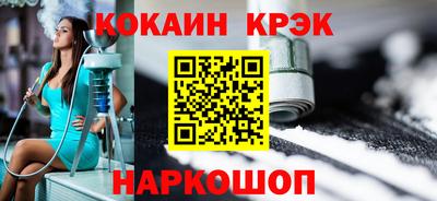 индика Комсомольск-на-Амуре