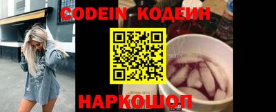 индика Комсомольск-на-Амуре