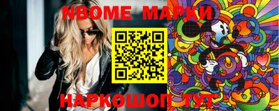 индика Комсомольск-на-Амуре