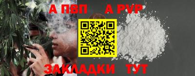 mdpv Конаково