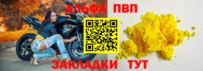 индика Комсомольск-на-Амуре