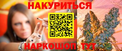 индика Комсомольск-на-Амуре