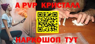 индика Комсомольск-на-Амуре