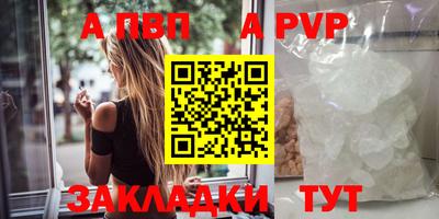 мет Коммунар