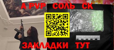 индика Комсомольск-на-Амуре