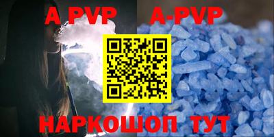 mdpv Конаково