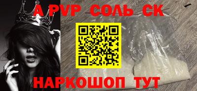 mdpv Конаково
