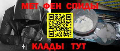 мет Коммунар