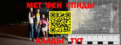 мет Коммунар