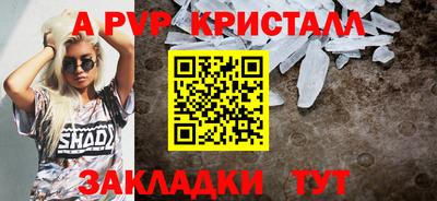 мет Коммунар