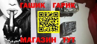 индика Комсомольск-на-Амуре
