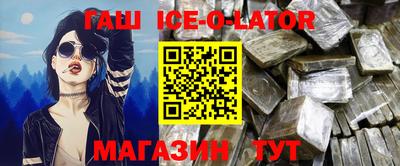 мет Коммунар