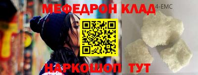 индика Комсомольск-на-Амуре