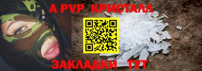 mdpv Конаково