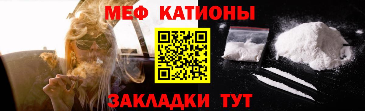 Буйнакск  МЯУ-МЯУ mephedrone  МЕФ VHQ  Вход с VPN 