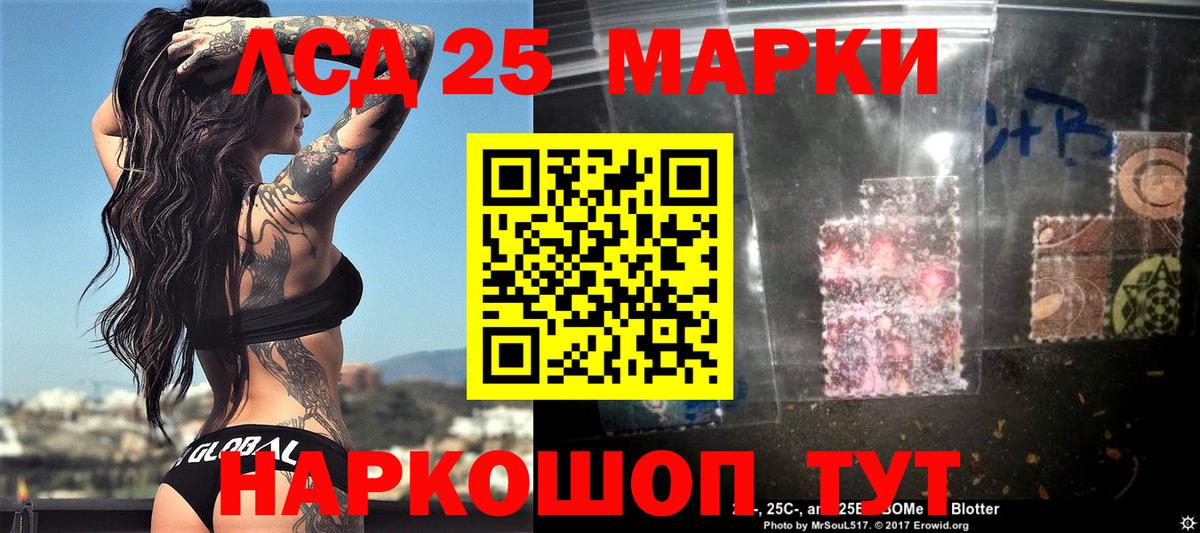 Марки N-bome 1500мкг Буйнакск