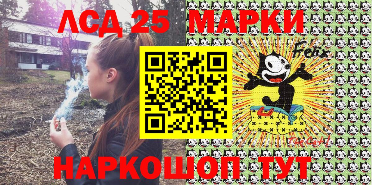 Буйнакск  Марки NBOMe 1,5мг  Вход с VPN 