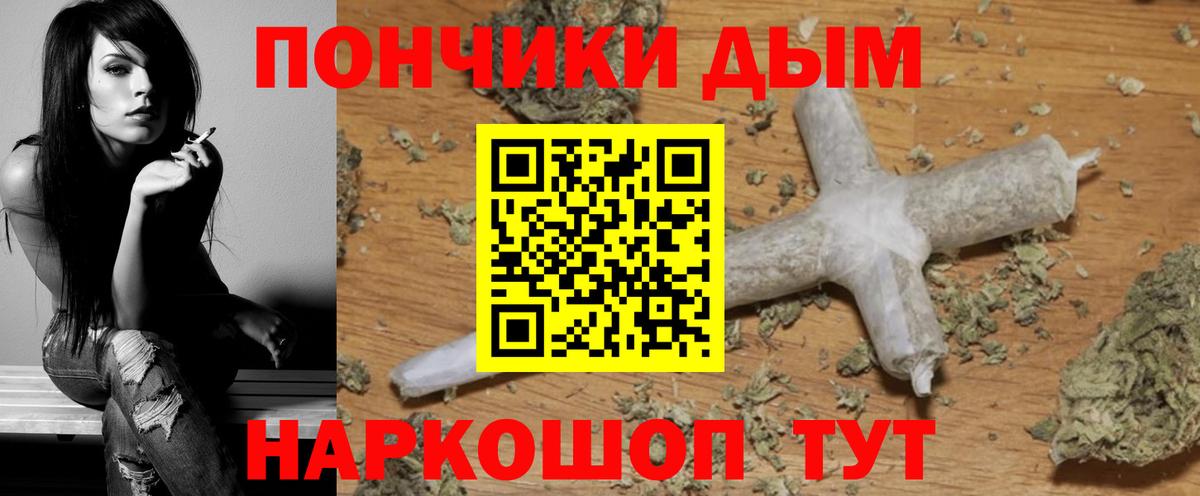 МАРИХУАНА AK-47  МАРИХУАНА планчик  Вход с VPN  Канабис THC 21%  Буйнакск  Каннабис White Widow 